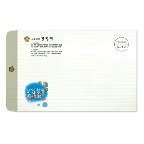 대봉투 줄레자크 백색110g 1,000장 칼라