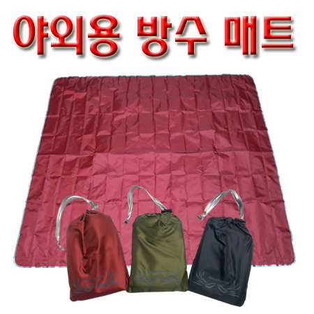 야외용 방수 돗자리- 매트 145*130cm