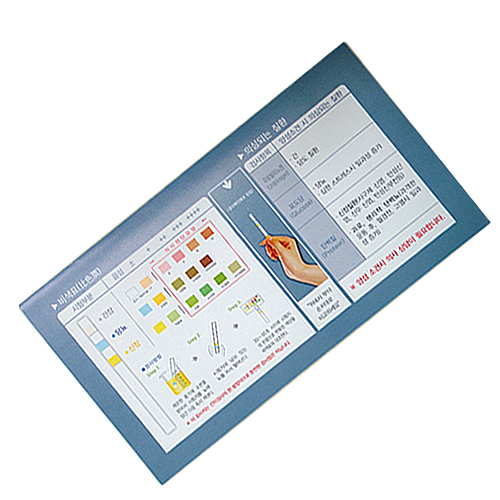 뇨체크지(대)/소변검사지/자가진단 뇨검사지