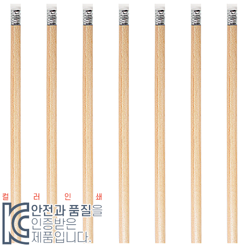 원목 지우개 연필, 컬러인쇄