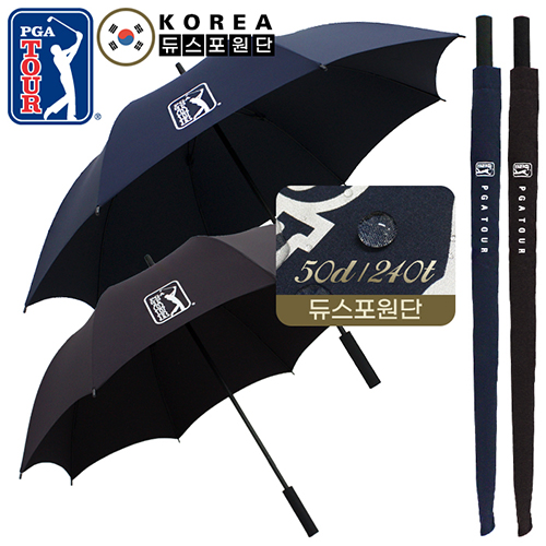 PGA 70 수동 듀스포 슬라이드 우산(초코)