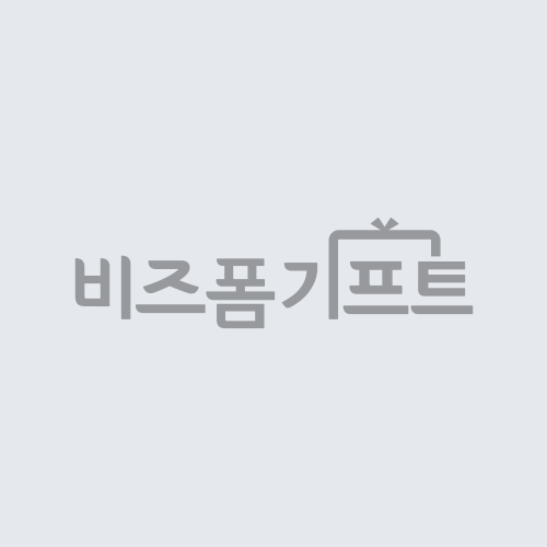 협립 3단 엠보 바이어스 우산